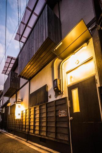 Minami House | 京お宿 華