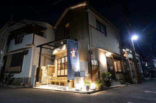 Adachi Hostel | 千寿宿 玄
