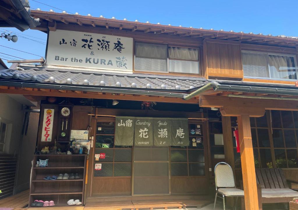 Naka Hotel | 山宿 花瀬庵