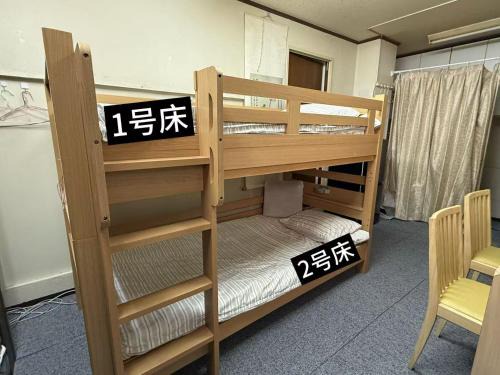 Itabashi Hotel | 烟雨轩105
