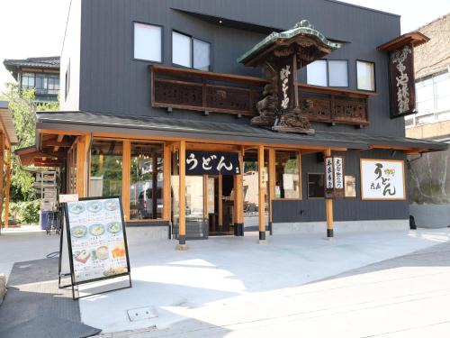 Konpira Onsen Hotel | 虎屋旅館