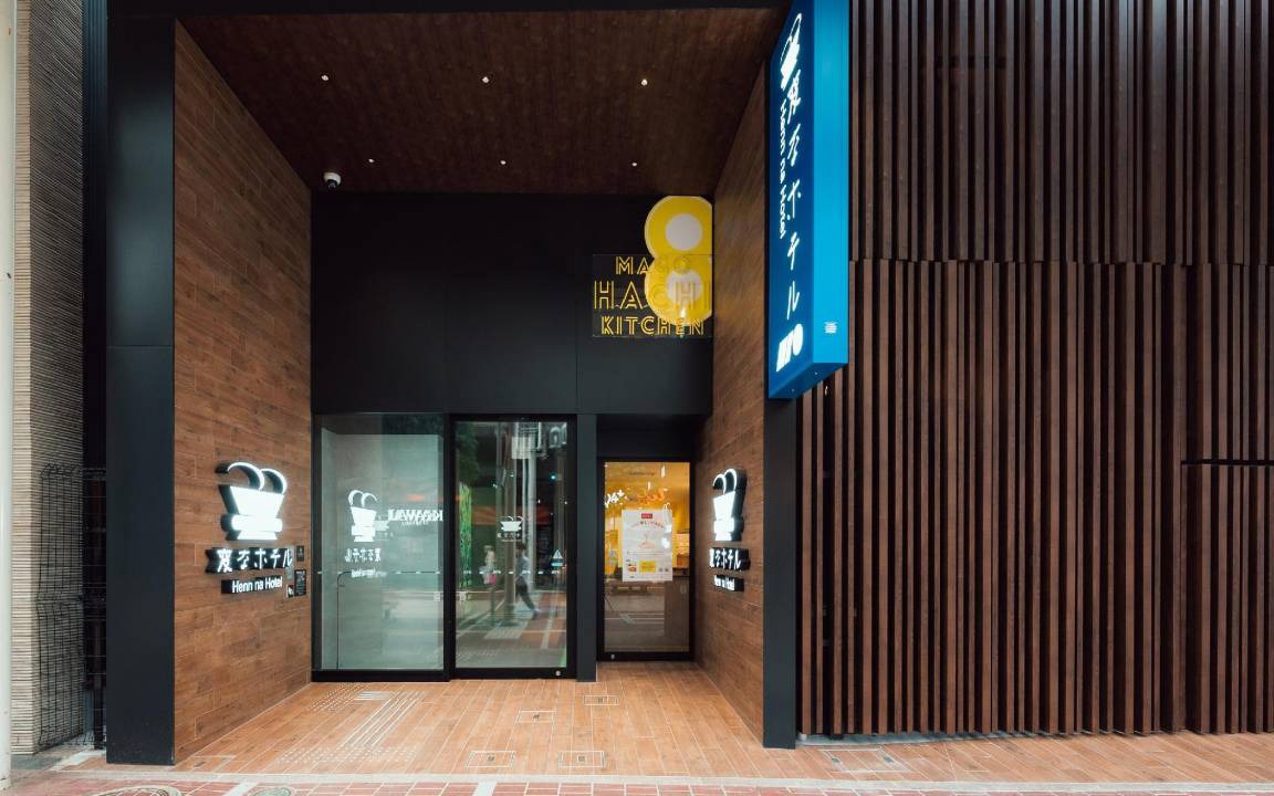 Ichibancho Hotel | 34 m² Hotel ∙ 127 guests