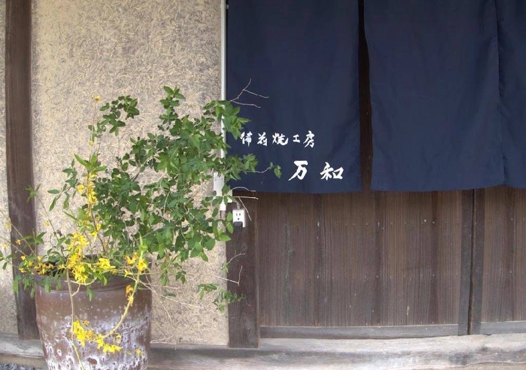Bizen Apartment | #47 Sayama
