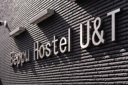 Beppu House | BEPPU HOSTEL U&T