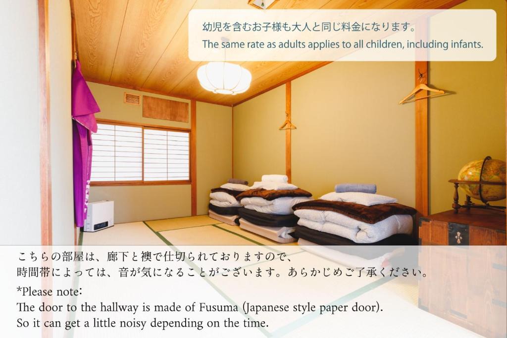 Matsumoto Hotel | Couch Potato Hostel - Vacation STAY 88241