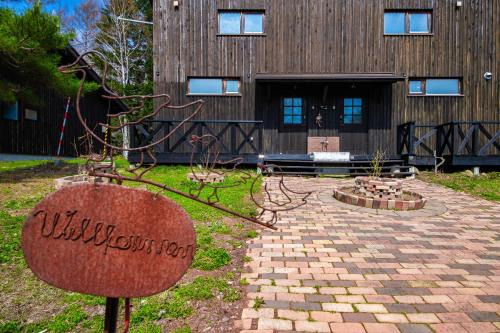 Nakafurano Villa | FamB