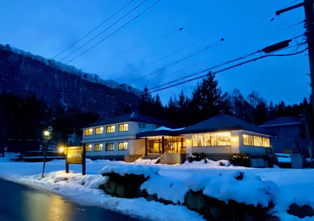 Iida Hotel | Hakuba Park Hotel