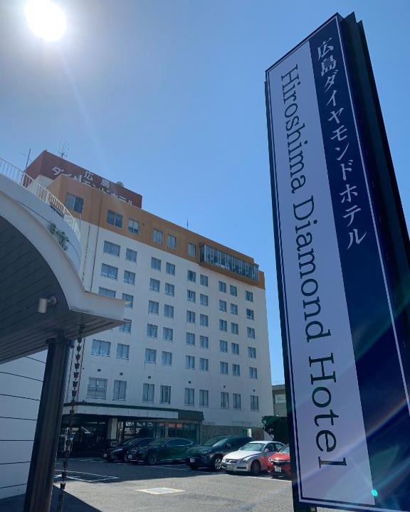 Nishi Ward Hotel | Hiroshima Diamond Hotel