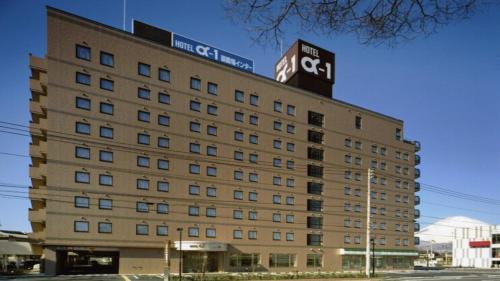 Gotemba Hotel | Hotel Alpha-One Gotemba Inter