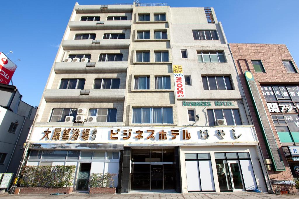 Beppu Hotel | Hotel Hayashi
