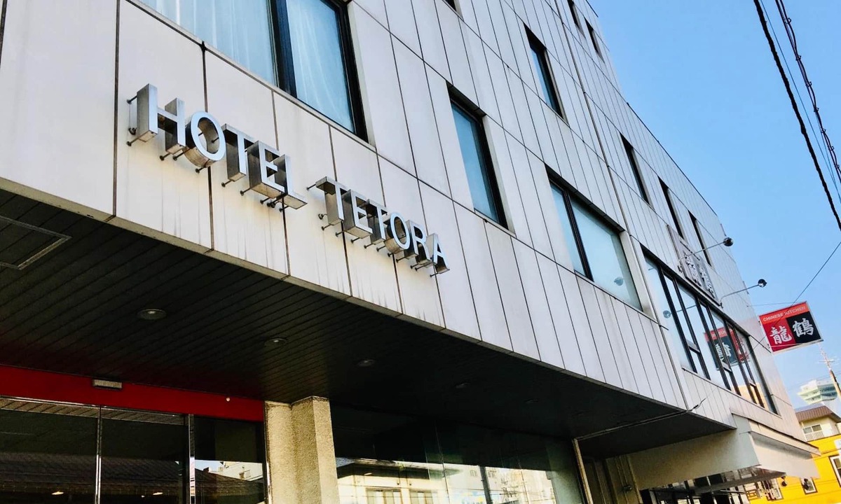 Hakodate Hotel | Hotel Tetora