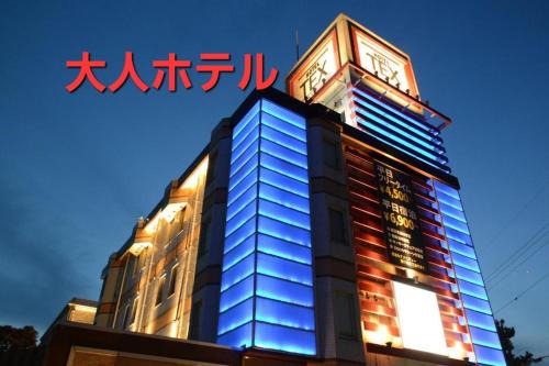 Tochigi Hotel | HOTEL TEX