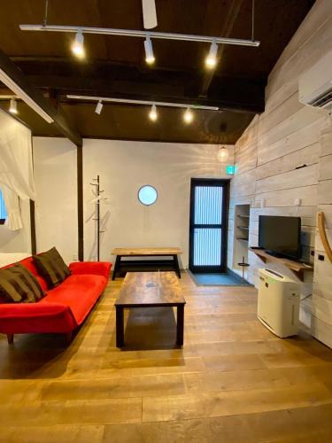 Uji House | Ichiban an