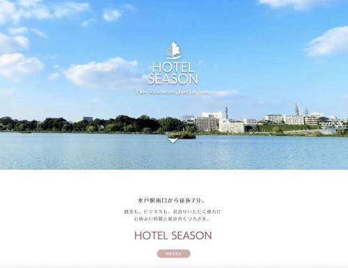 Mito Hotel | Mito Hotel Season