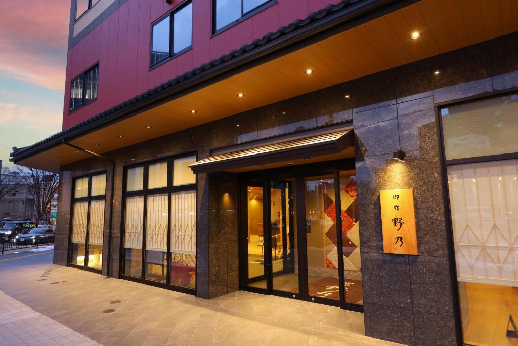 Ote Hotel | Natural Hot Spring Echizen no Yu Onyado Nono Fukui