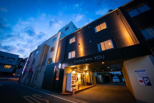 Takeo Hotel | Personal Hotel You