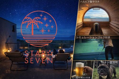 Itoshima Villa | Star Seven Itoshima