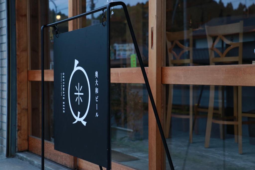 Uda Hotel | THERAPYNIA TAPtoBED