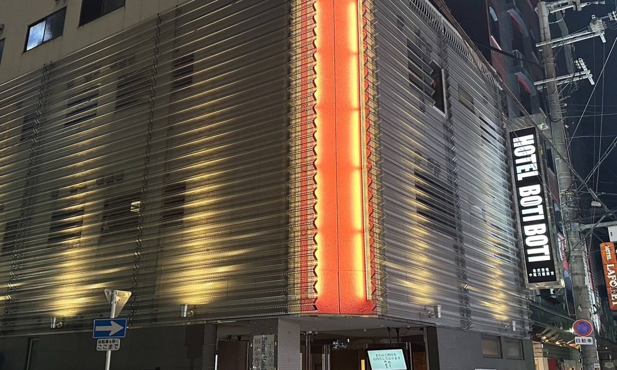 Namba Hotel | Type A Plan without meals/Osaka Ōsaka