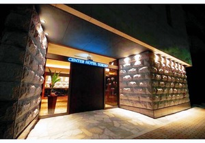 Center Hotel Tokyo