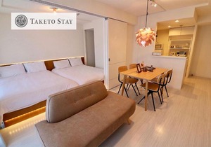 Sapporo - Apartment - Vacation STAY 7892