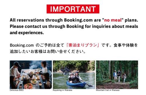 Wakasa Other | 山座熊川 Sanza-Kumagawa