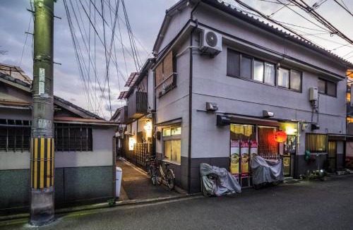 Minami House | 京お宿 華
