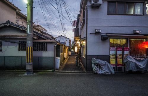 Minami House | 京お宿 華