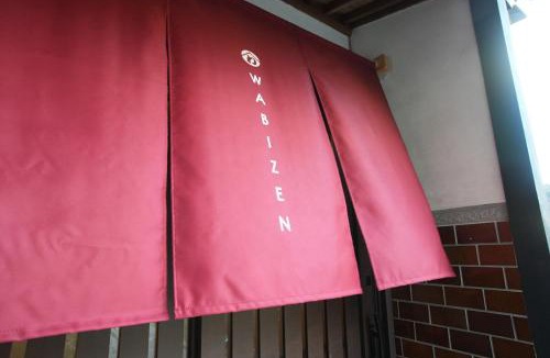 Ikeda Villa | 侘然 - Wabizen -