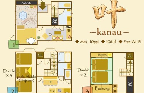 Suminoe Villa | 叶-kanau-