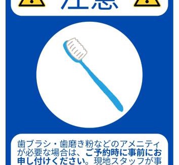 Ozu Villa | 大津町城下町晶宿