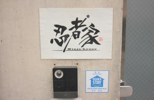 Shinmachi Apartment | 大阪 忍者家 Osaka Ninja-Ya