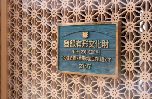 Nagai House | 宿房松岡邸