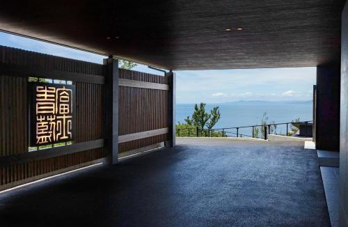 Hedamura Hotel | 富士青藍
