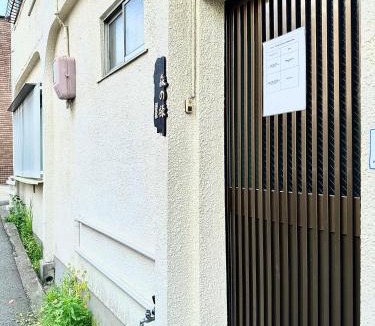 Higashinari Villa | 桜の宿