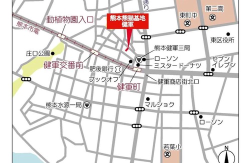 Higashi Ward Villa | 熊本熊猫基地 健軍 Kumamoto Panda Base Kengun