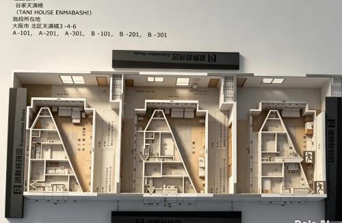 Tenmabashi Villa | 谷家天满桥 Tenmabashi
