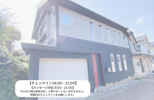 Obama Onsen House | 24時間貸切温泉 海近一棟 12名可 連泊割 駐車場2台 Obama Kominka Onsen