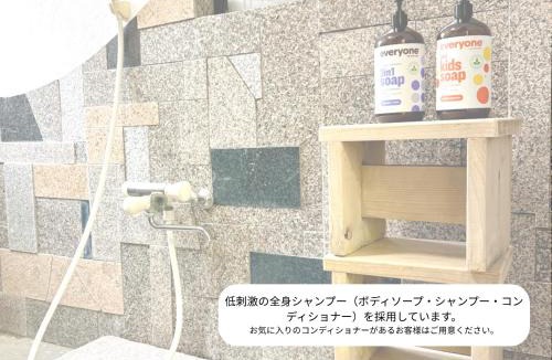 Obama Onsen House | 24時間貸切温泉 海近一棟 12名可 連泊割 駐車場2台 Obama Kominka Onsen