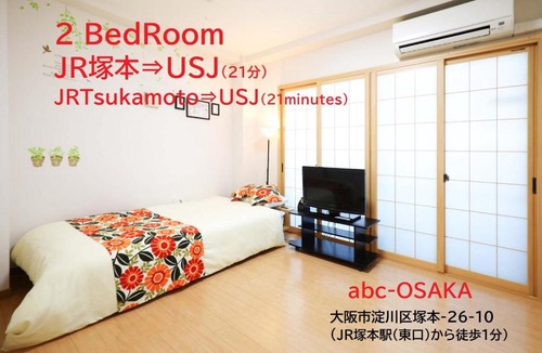 Shin-Osaka Apartment | abc OSAKA