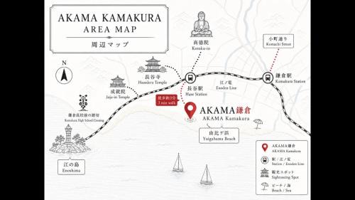 Kamakura Hotel | AKAMA Kamakura
