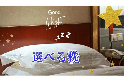 Ainan-cho Hotel | Aoikuni Hotel - Vacation STAY 17821v