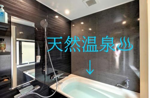 Shimotaga House | Apt南熱海-網代