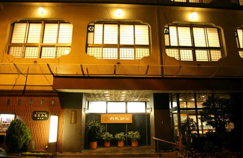 Kita Ward Hotel | Arima Gyoen