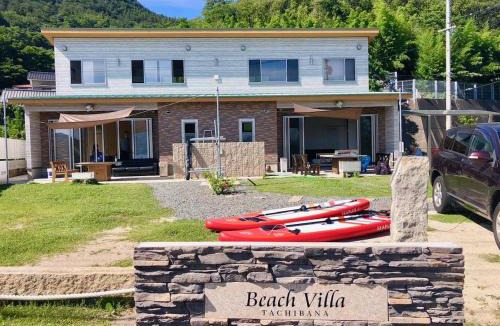 Onomichi House | Beach Villa Tachibana目の前が海 ペット犬OK Max7名3ユニット BBQ SUP カヤック完備 サイクリング最適