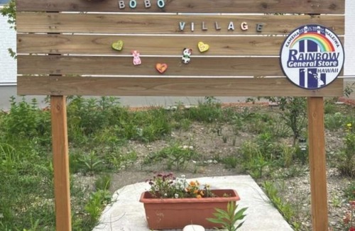 Tateyama House | BLUE Room onlyBBQ facilities available/Tateyama Chiba