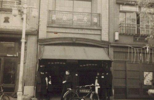 Kanda Sudacho Villa | Ebihara