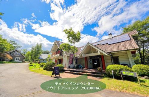 Yamanakako Villa | First Villa