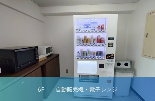 Fuchu Hotel | Fuchudaiitihoteru