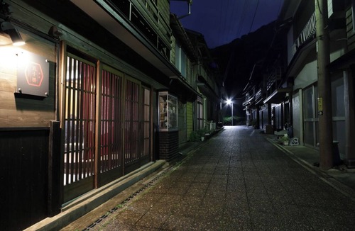 Oshima House | Gojuuban